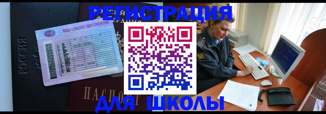 форма 3 в Ачинске
